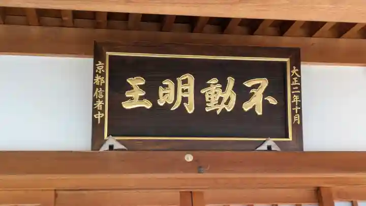 蓮花寺(大阪府)