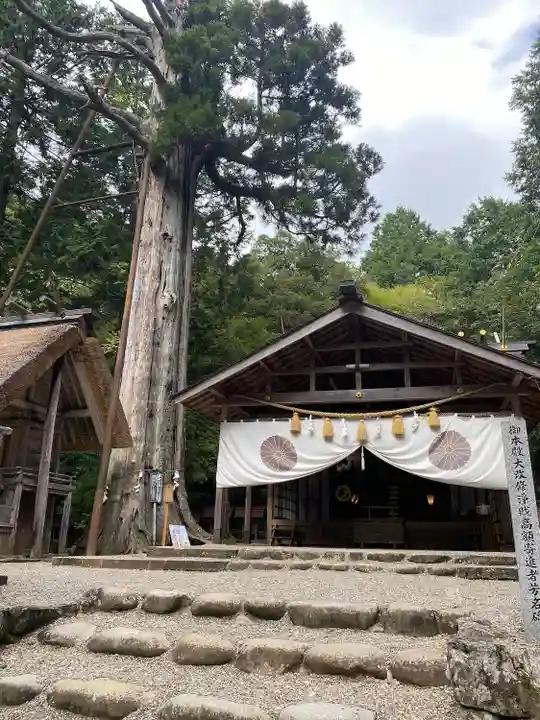 元伊勢内宮 皇大神社(京都府)
