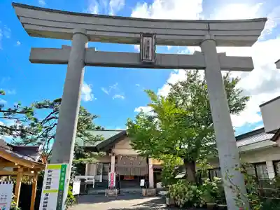 廣田神社~病厄除守護神~の鳥居