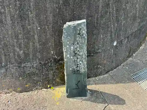 黒岩神社(徳島県)