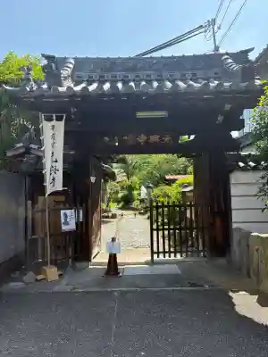 元興寺の{uncategorized: "未分類", other: "その他", undefined: "問題あり", building: "その他建物", grave: "お墓", sacred_gate: "鳥居", guardian: "狛犬", statue: "像", buddha: "仏像", history: "歴史", nature: "自然", garden: "庭園", animal: "動物", pagoda: "塔", temizu: "手水舎", mountain_gate: "山門・神門", sanctuary: "本殿・本堂", subordinate: "末社・摂社", art: "芸術", scenery: "景色", jizo: "地蔵", ema: "絵馬", goshuin: "御朱印", omikuji: "おみくじ", items: "授与品その他", amulet: "お守り", goshuincho: "御朱印帳", eats: "食事", festival: "お祭り", votive_dance: "神楽", shichigosan: "七五三参", wedding: "結婚式", experience: "体験その他", initially: "初詣", around: "周辺", anti_infection: "感染症対策"}