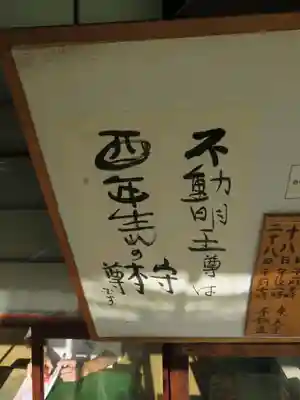 東大寺のその他建物