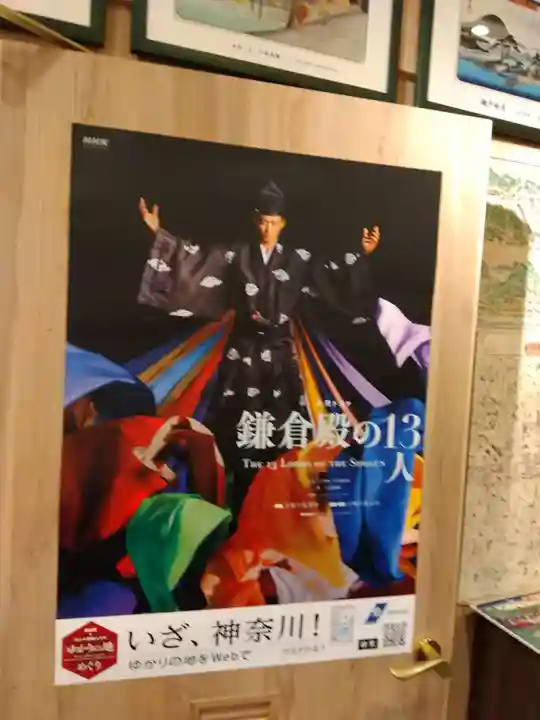 瀬戸神社のその他建物