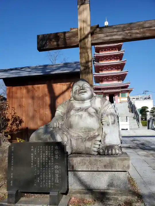 瀧寿山 普門院 観音寺(福島県)