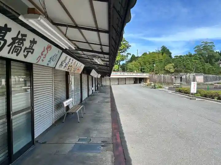 成田山新勝寺(千葉県)