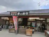 飛鳥寺の周辺