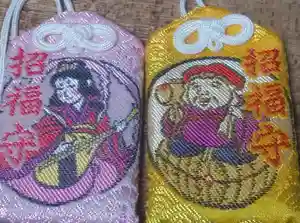 刺田比古神社(和歌山県)(2026年02月05日(木) 07時21分07秒投稿)