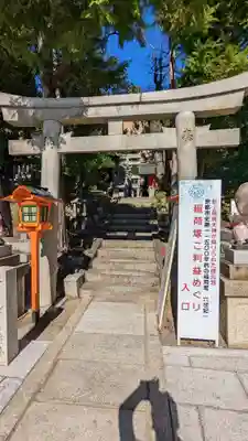 折上稲荷神社(京都府)