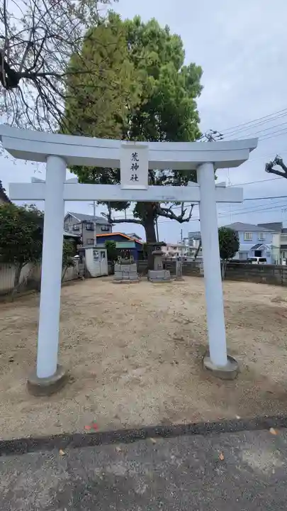 荒神社(愛媛県)