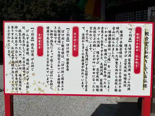 埼玉厄除け開運大師・龍泉寺（切り絵御朱印発祥の寺）(埼玉県)