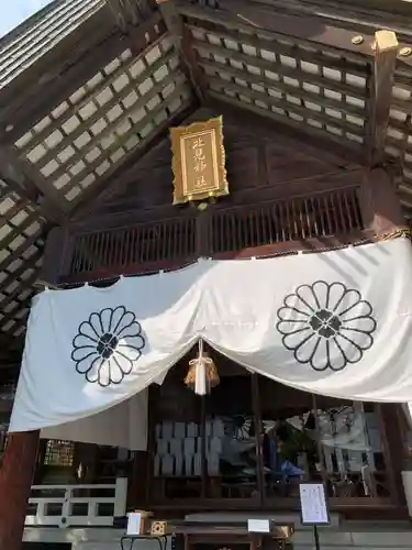 北見神社の本殿・本堂