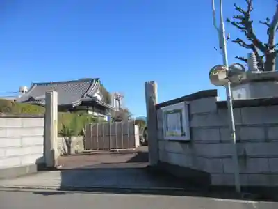 常光寺(東京都)