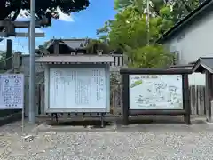 川島神社(徳島県)