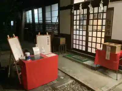 溝旗神社（肇國神社）のその他建物