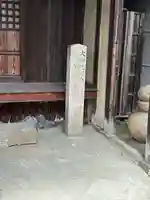 光明院大師堂(奈良県)