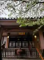 宝福寺(東京都)