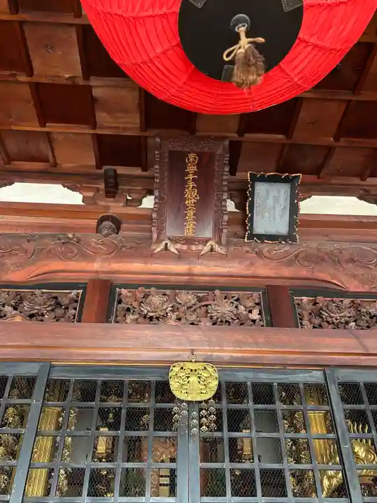 大日寺(兵庫県)