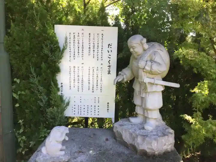 出雲大社 備南教会の像