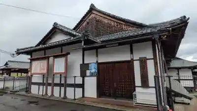 生源寺(滋賀県)