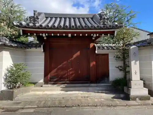 常楽寺(京都府)