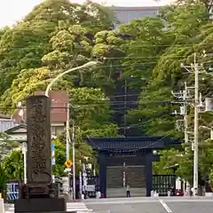 池上本門寺(東京都)