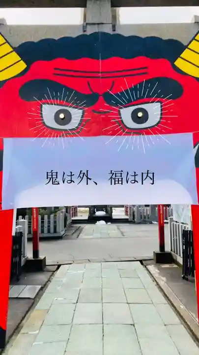 總社 和田八幡宮(福井県)