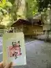 貴船神社奥宮の{uncategorized: "未分類", other: "その他", undefined: "問題あり", building: "その他建物", grave: "お墓", sacred_gate: "鳥居", guardian: "狛犬", statue: "像", buddha: "仏像", history: "歴史", nature: "自然", garden: "庭園", animal: "動物", pagoda: "塔", temizu: "手水舎", mountain_gate: "山門・神門", sanctuary: "本殿・本堂", subordinate: "末社・摂社", art: "芸術", scenery: "景色", jizo: "地蔵", ema: "絵馬", goshuin: "御朱印", omikuji: "おみくじ", items: "授与品その他", amulet: "お守り", goshuincho: "御朱印帳", eats: "食事", festival: "お祭り", votive_dance: "神楽", shichigosan: "七五三参", wedding: "結婚式", experience: "体験その他", initially: "初詣", around: "周辺", anti_infection: "感染症対策"}