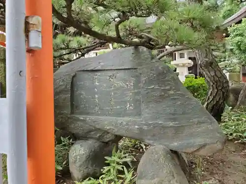 荒井神社のその他建物