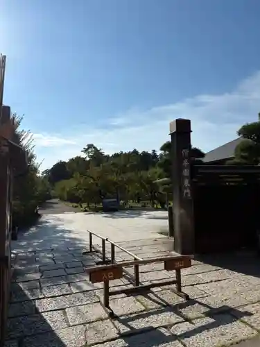 常磐神社(茨城県)