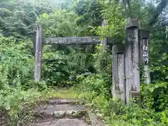 白山比咩神社　奥宮(石川県)