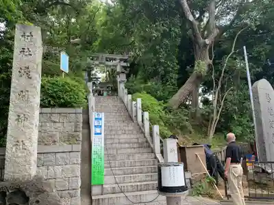 多摩川浅間神社のその他建物
