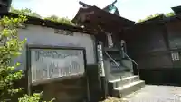 四山神社のその他建物