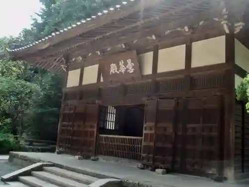 浄智寺の山門・神門