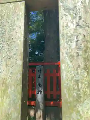 香椎宮(福岡県)