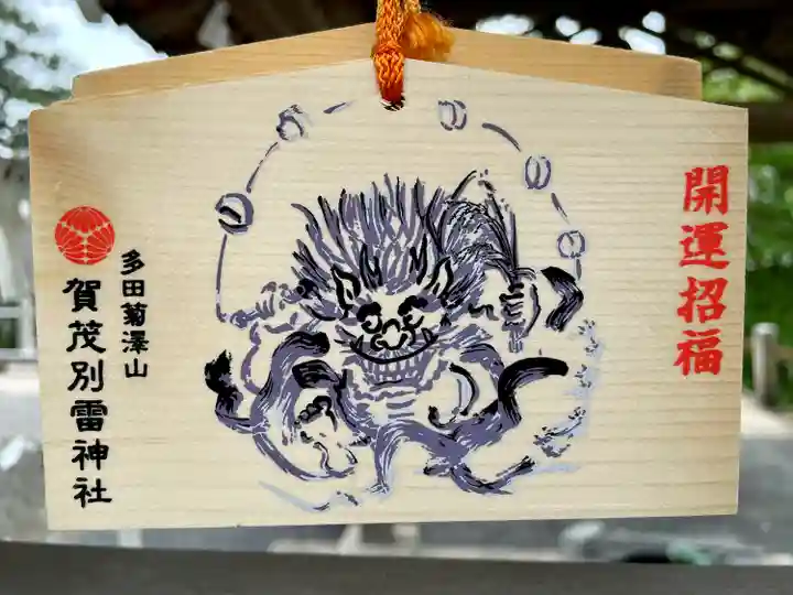 賀茂別雷神社(栃木県)