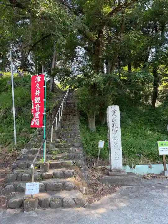安養寺の{uncategorized: "未分類", other: "その他", undefined: "問題あり", building: "その他建物", grave: "お墓", sacred_gate: "鳥居", guardian: "狛犬", statue: "像", buddha: "仏像", history: "歴史", nature: "自然", garden: "庭園", animal: "動物", pagoda: "塔", temizu: "手水舎", mountain_gate: "山門・神門", sanctuary: "本殿・本堂", subordinate: "末社・摂社", art: "芸術", scenery: "景色", jizo: "地蔵", ema: "絵馬", goshuin: "御朱印", omikuji: "おみくじ", items: "授与品その他", amulet: "お守り", goshuincho: "御朱印帳", eats: "食事", festival: "お祭り", votive_dance: "神楽", shichigosan: "七五三参", wedding: "結婚式", experience: "体験その他", initially: "初詣", around: "周辺", anti_infection: "感染症対策"}