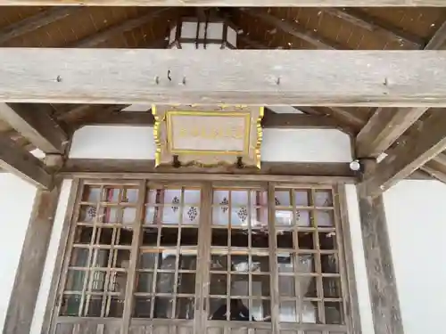 谷地頭神社(青森県)