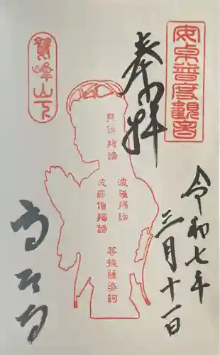 高台寺（高台寿聖禅寺・高臺寺）(京都府)