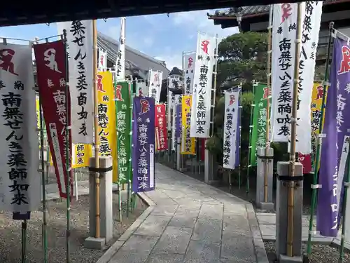 せんき薬師（西福院）(愛知県)