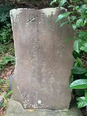 清源院(神奈川県)