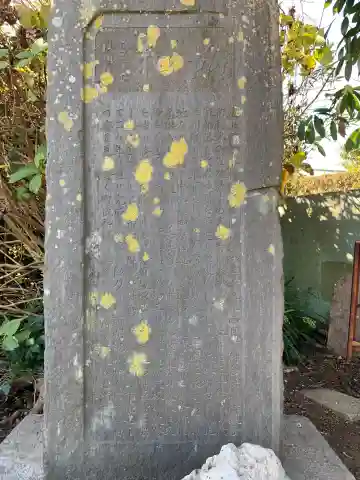 大社大神(千葉県)