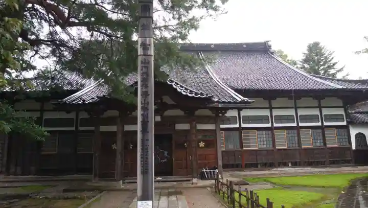 宝円寺のその他建物