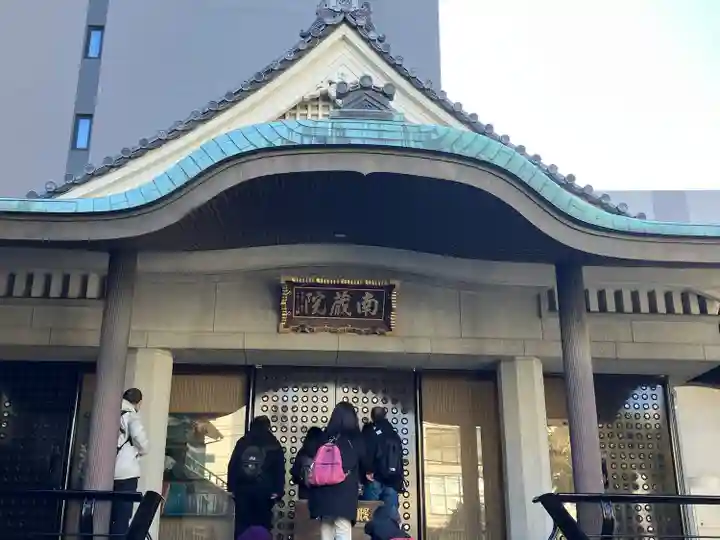 南蔵院(東京都)