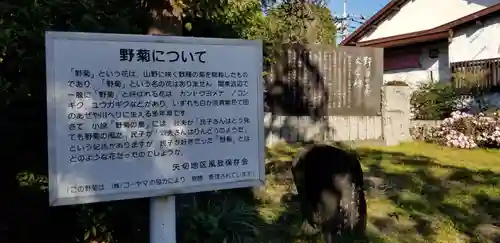 西蓮寺(千葉県)