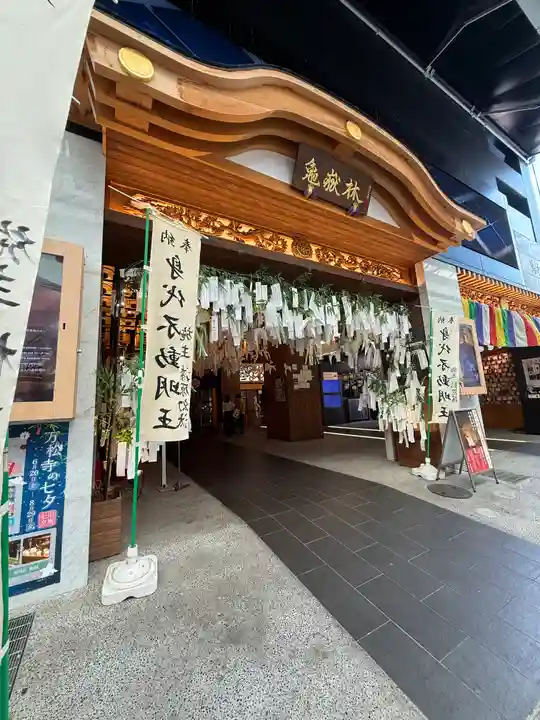 万松寺(愛知県)