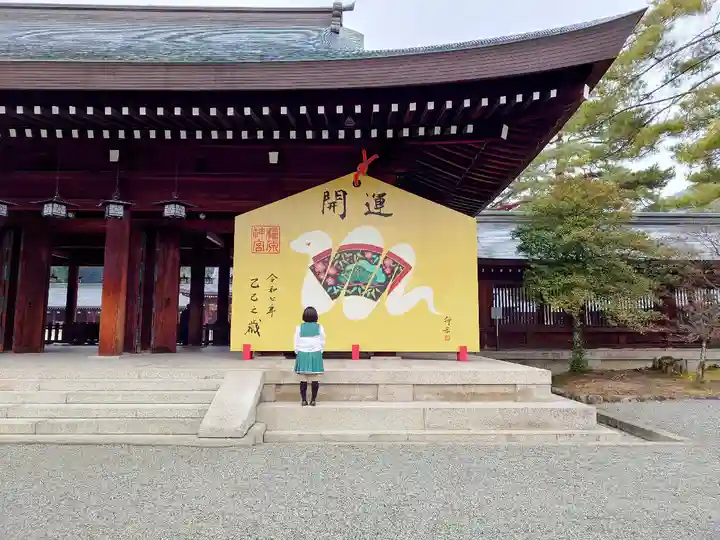 橿原神宮の絵馬