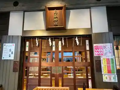 烏森神社(東京都)