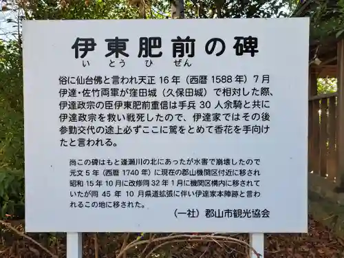 日吉神社の歴史