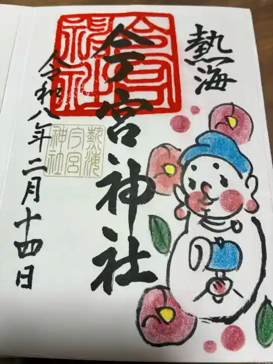 今宮神社の{uncategorized: "未分類", other: "その他", undefined: "問題あり", building: "その他建物", grave: "お墓", sacred_gate: "鳥居", guardian: "狛犬", statue: "像", buddha: "仏像", history: "歴史", nature: "自然", garden: "庭園", animal: "動物", pagoda: "塔", temizu: "手水舎", mountain_gate: "山門・神門", sanctuary: "本殿・本堂", subordinate: "末社・摂社", art: "芸術", scenery: "景色", jizo: "地蔵", ema: "絵馬", goshuin: "御朱印", omikuji: "おみくじ", items: "授与品その他", amulet: "お守り", goshuincho: "御朱印帳", eats: "食事", festival: "お祭り", votive_dance: "神楽", shichigosan: "七五三参", wedding: "結婚式", experience: "体験その他", initially: "初詣", around: "周辺", anti_infection: "感染症対策"}