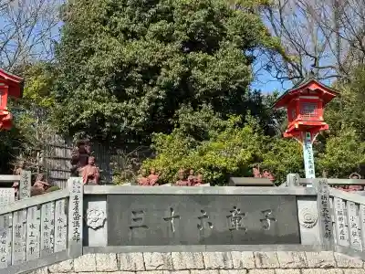 成田山名古屋別院大聖寺(犬山成田山)(愛知県)